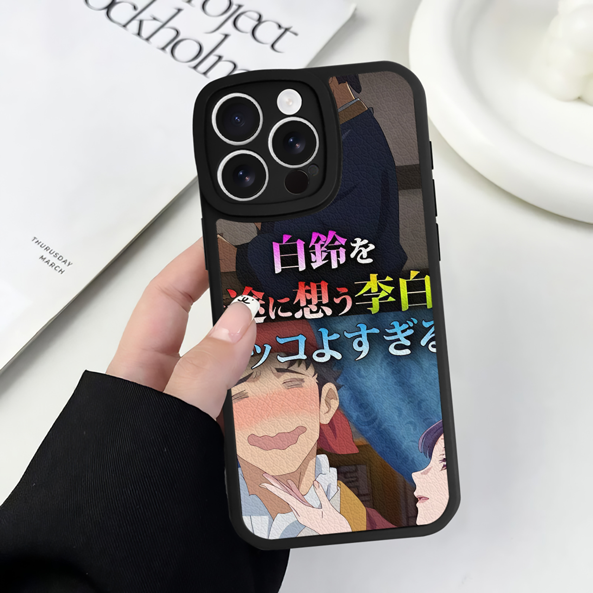 薬屋のひとりごと The Apothecary Diaries 【iPhone 16シリーズ対応】シリコンスマホケース（レザー調） 材質：シリコン